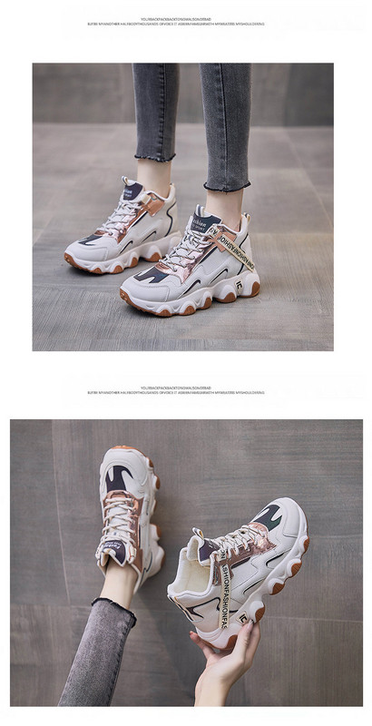 Κομψά γυναικεία sneakers με ψηλή τραχιά σόλα και κορδόνια