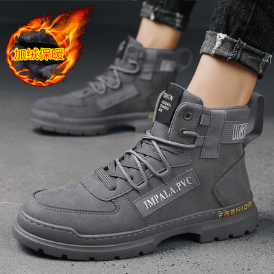 Novi model muške zimske obuće sa vezicama - više boja