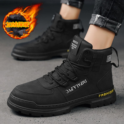 Novi model muške zimske obuće sa vezicama - više boja