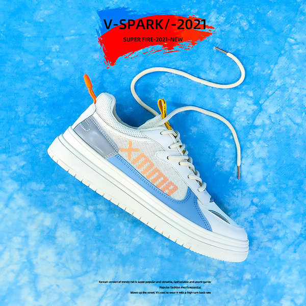 Νέο μοντέλο ανδρικά sneakers για το φθινόπωρο με χοντρή σόλα