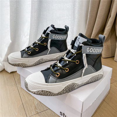 Μοντέρνα ανδρικά sneakers από συνθετικό δέρμα