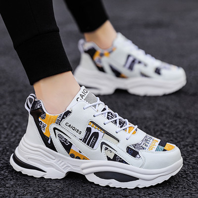 Ανδρικά αθλητικά-casual sneakers από faux δέρμα κατάλληλα για το φθινόπωρο και το χειμώνα