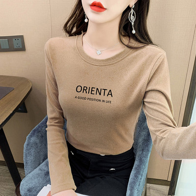 Μοντέρνο γυναικείο μπλουζάκι με στρογγυλή λαιμόκοψη και επιγραφή