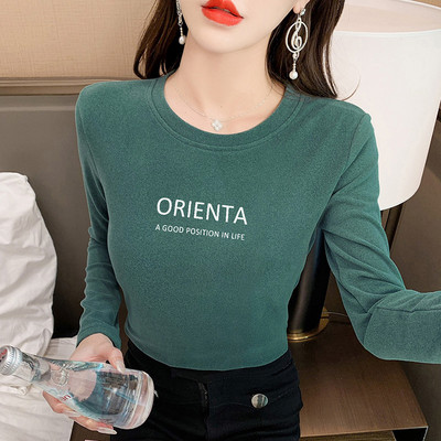 Μοντέρνο γυναικείο μπλουζάκι με στρογγυλή λαιμόκοψη και επιγραφή