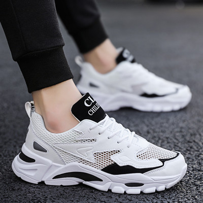 Sportske i casual tenisice za muškarce i žene s mrežastim dijelom