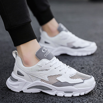 Sportske i casual tenisice za muškarce i žene s mrežastim dijelom