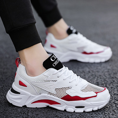 Sportske i casual tenisice za muškarce i žene s mrežastim dijelom