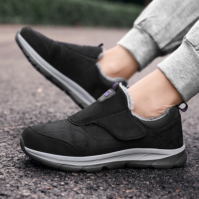 Moderne muške i ženske tenisice od eko brušene kože s mekom postavom