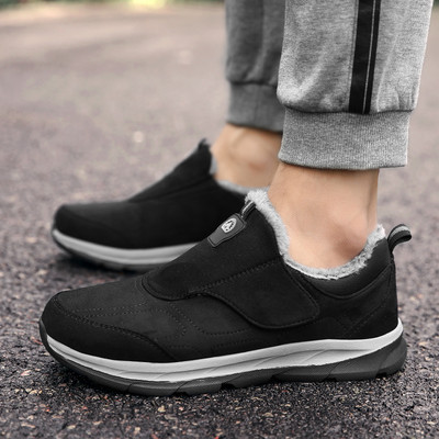 Moderne muške i ženske tenisice od eko brušene kože s mekom postavom