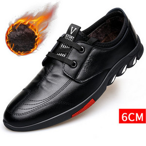 Naujas laisvalaikio odinių batų modelis rudos ir juodos spalvos