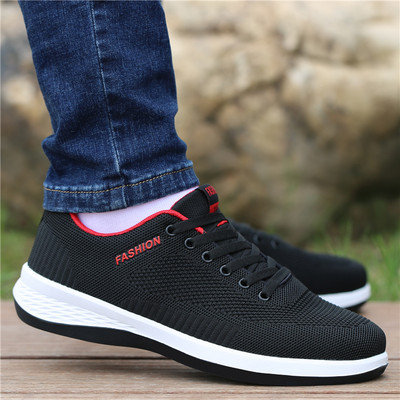 Prozračne muške tenisice - casual model