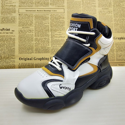 Ženske moderne tenisice sa grubim đonom u dvije boje