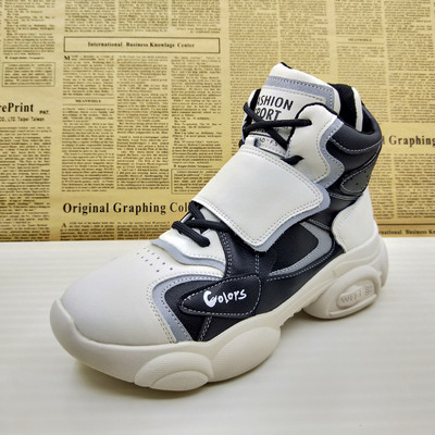 Ženske moderne tenisice sa grubim đonom u dvije boje