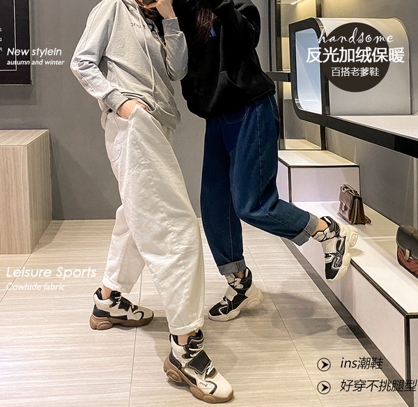 Ženske moderne tenisice sa grubim đonom u dvije boje