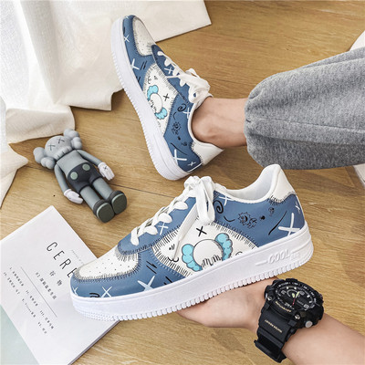 Novi model muških patika sa aplikacijom - tri boje