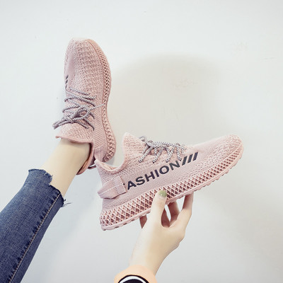 Adidași sport de damă cu inscripție și plasă