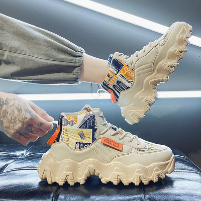 Muške tenisice s aplikacijom i grubim potplatom