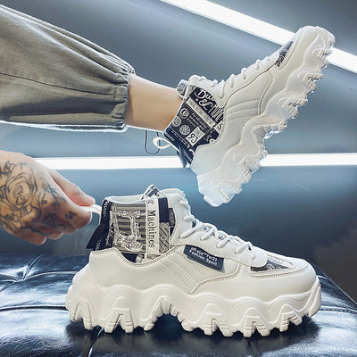 Muške tenisice s aplikacijom i grubim potplatom