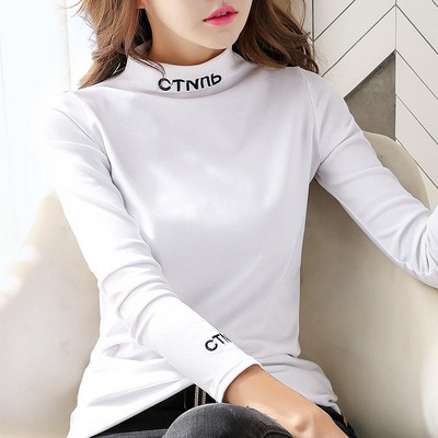 Ženska bluza sa visokom kragnom, dva modela sa ili bez suknje