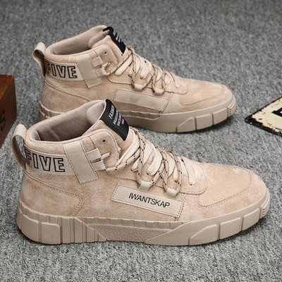 Jesensko-zimske muške čizme u nekoliko modela - sa ili bez tople podstave