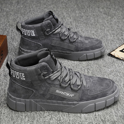 Jesensko-zimske muške čizme u nekoliko modela - sa ili bez tople podstave