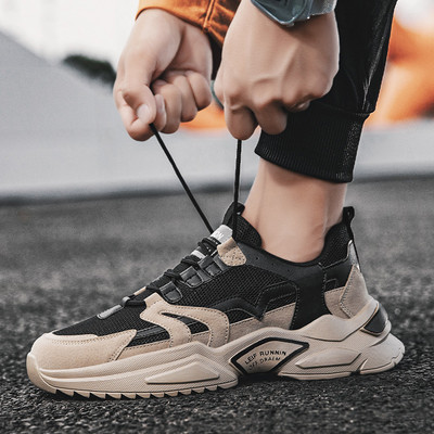 Jesenske muške tenisice sa debelim đonom