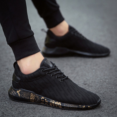 Muške tekstilne tenisice - dva modela