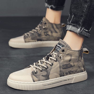 Ležerne muške tenisice s ravnim đonom - u tri boje