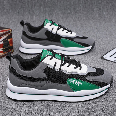 Ležerne muške tenisice sa eko kožom i mrežastim dijelom