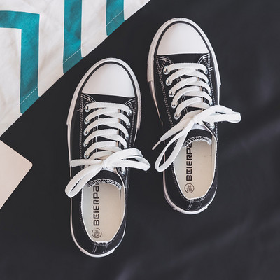 Ženske tekstilne patike sa grbom - dva modela