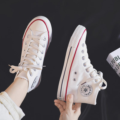 Ženske tekstilne patike sa grbom - dva modela