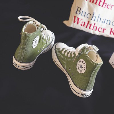 Ženske tekstilne patike sa grbom - dva modela