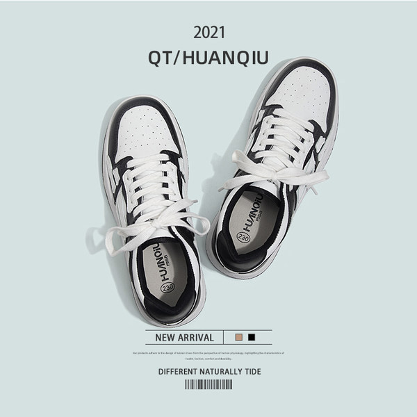 Ženske casual tenisice od umjetne kože - dvije boje