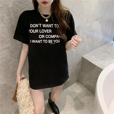 Lai igapäevane T-särk kirjaga