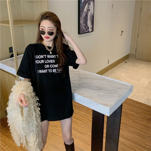 Lai igapäevane T-särk kirjaga