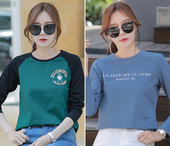 Komplet dvije ženske bluze s dugim rukavima