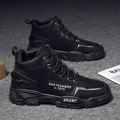 Casual ανδρικά χειμωνιάτικα παπούτσια με κορδόνια - διάφορα μοντέλα