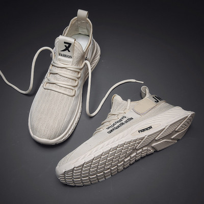 Ležerne muške tekstilne tenisice u tri boje