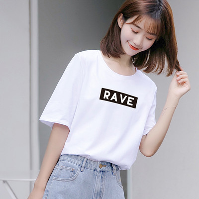 Μοντέρνο γυναικείο μπλουζάκι με κοντό μανίκι και οβάλ λαιμόκοψη σε πολλά χρώματα