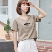 Tricou lat din bumbac cu o inscripție - diverse aplicații