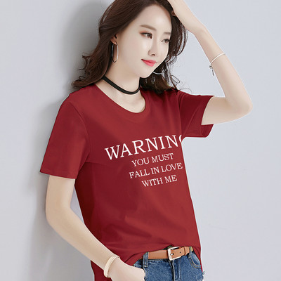 Tricou dama cu imprimeu - mai multe modele