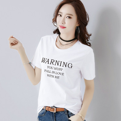 Tricou dama cu imprimeu - mai multe modele