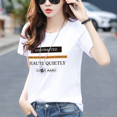 Tricou dama cu imprimeu - mai multe modele