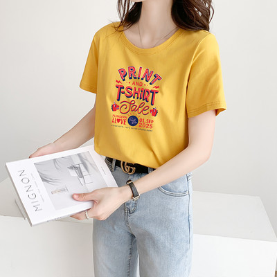 Tricou dama cu imprimeu - mai multe modele