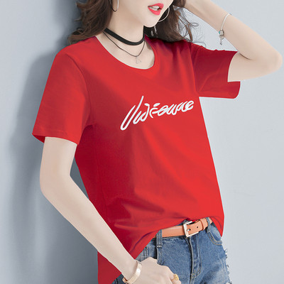 Tricou dama cu imprimeu - mai multe modele