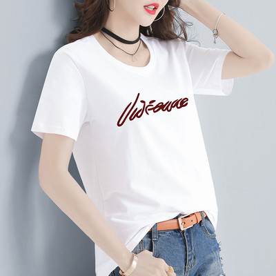 Tricou dama cu imprimeu - mai multe modele