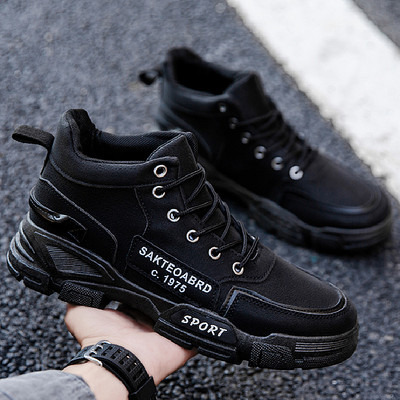 Vyriški sportbačiai iš eko odos – du modeliai