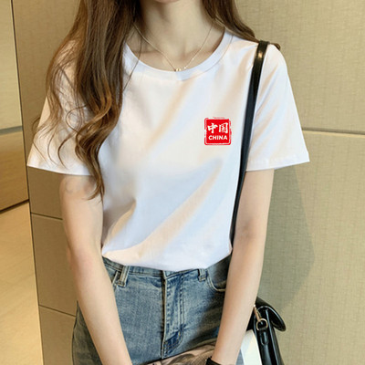 Casual T-shirt με κοντό μανίκι και στάμπα για γυναίκες