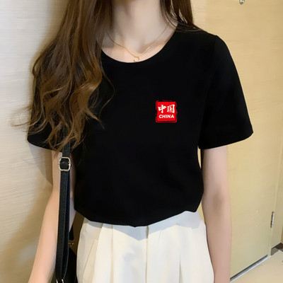 Casual T-shirt με κοντό μανίκι και στάμπα για γυναίκες