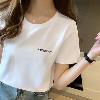 Casual T-shirt με λαιμόκοψη Ο και επιγραφή